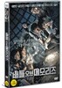 배틀 오브 메모리즈 (1Disc)