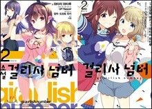 상품명