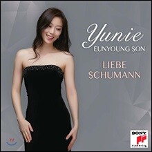 손은영 - 슈만: 피아노 협주곡, 다비드 동맹 무곡, 어린이 정경 (Liebe Schumann)