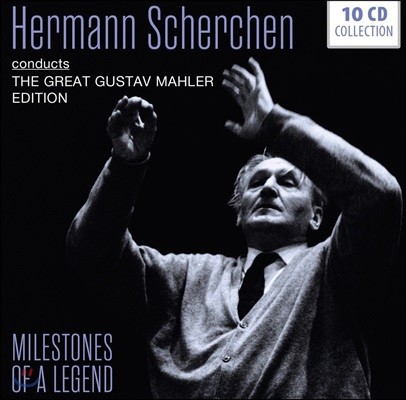 Hermann Scherchen 헤르만 쉐르헨 - 위대한 말러 에디션 (The Great Gustav Mahler Edition)