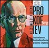 프로코피에프: 협주곡, 피아노 소나타 전곡, 교향곡 (Prokofiev - Milestones Of A Legend)