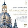 Matthias Grunert 바흐: 요한 수난곡 (J.S. Bach: Johannespassion BWV245)