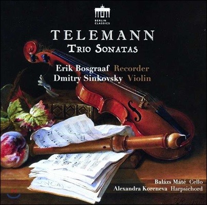 Erik Bosgraaf 텔레만: 트리오 소나타집 (Telemann: Trio Sonatas)