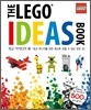 레고 아이디어 북 THE LEGO IDEAS BOOK