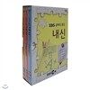 EBS 공부의 왕도 내신