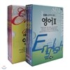 EBS 공부의 왕도 영어 2종 시리즈