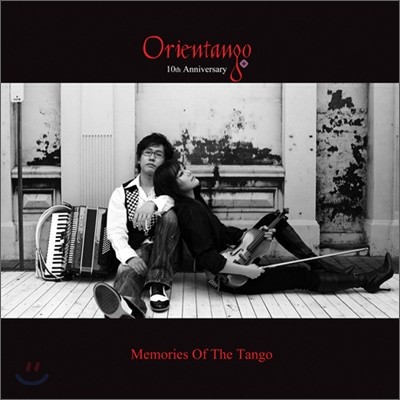 Duo Orientango (오리엔 탱고) - Memories Of The Tango (10주년 기념 베스트)