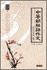근대 독본 총서 5