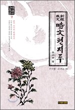 상품명