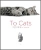To Cats