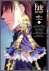 Fate/stay night 17