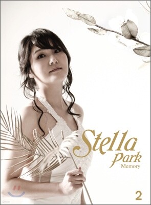 박소연 (스텔라 박 / Stella Park) 2집 - Memory