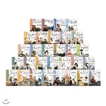 서울대 선정 만화 인문고전 50선 시리즈 (전25권) : 1번~25번