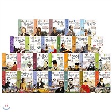 서울대 선정 만화 인문고전 50선 시리즈 (전25권) : 26번~50번