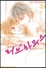 러브 하우스 24