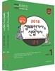 2018 정보보안기사 산업기사 실기