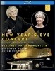 Simon Rattle 베를린 필하모닉 송년 음악회 2017 (New Year's Eve Concert 2017)
