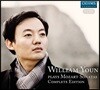 윤홍천 - 모차르트: 피아노 소나타 전곡집 (William Youn plays Mozart Sonatas - Complete Edition)