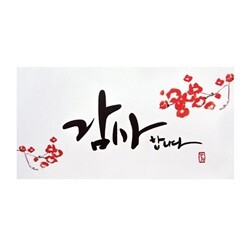 상품명