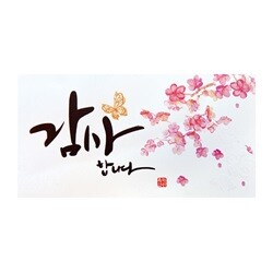 상품명
