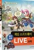 LIVE 과학 첨단과학 6 : 게임 소프트웨어