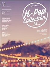 두피아노의 케이팝 콜렉션 DOOPIANO's K-POP COLLECTION
