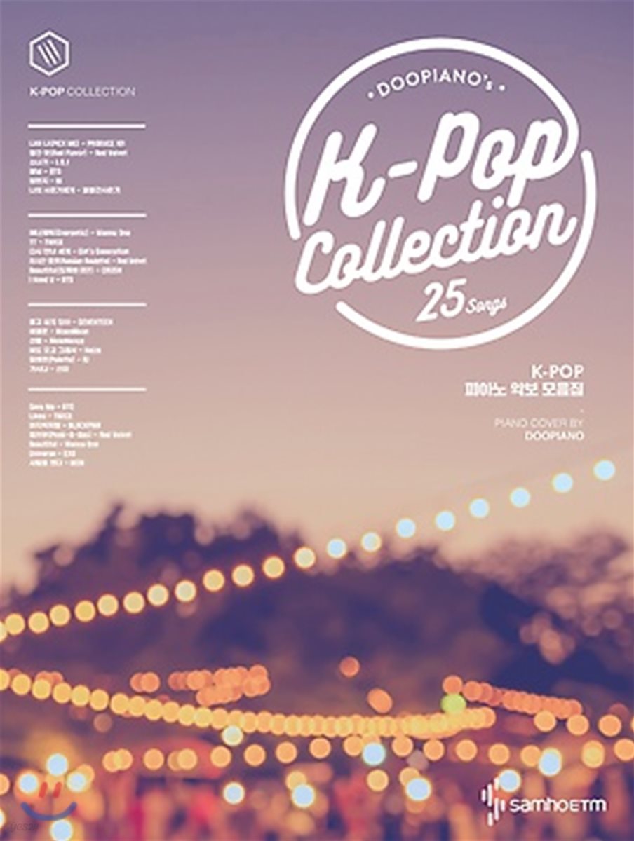 두피아노의 케이팝 콜렉션 DOOPIANO&#39;s K-POP COLLECTION 