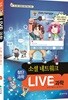 LIVE 과학 첨단과학 9 : 소셜 네트워크