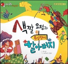 상품명