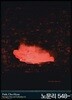 노문리 548-1