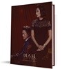 미스티 (JTBC 금토드라마) OST