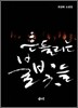흔들리는 불빛들