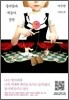 롤리팝과 책들의 정원