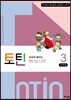 토틴 3 학생용