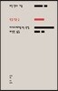 왼끝 맞춘 글