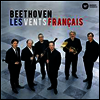 베토벤: 목관을 위한 실내악 작품 (Beethoven: Chamber for Winds)(CD) - Les Vents Francais