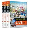 LIVE 과학 첨단과학 6~10권 세트