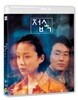 접속 (1Disc) : 블루레이
