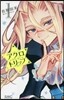 アクロトリップ   1