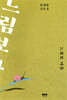 느림보 마음
