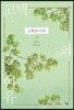고백의 이유