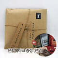 [북마크GIFT][예스24 단독판매] 동주의 서신 (초판본 미니북+별헤는밤 연필세트+육필원고 엽서세트+필사노트)