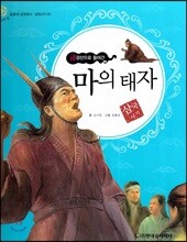 상품명