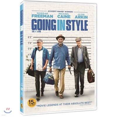 고잉 인 스타일 (1Disc)