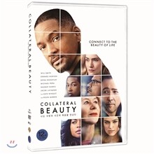 나는 사랑과 시간과 죽음을 만났다 (1Disc)