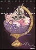 사이코 22