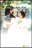 고운 소리가 난다