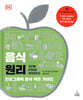 음식 원리