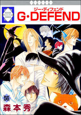 G DEFEND 56