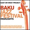 East Or West Project - Baku Jazzfestival: Highlights (Deluxe Edition)